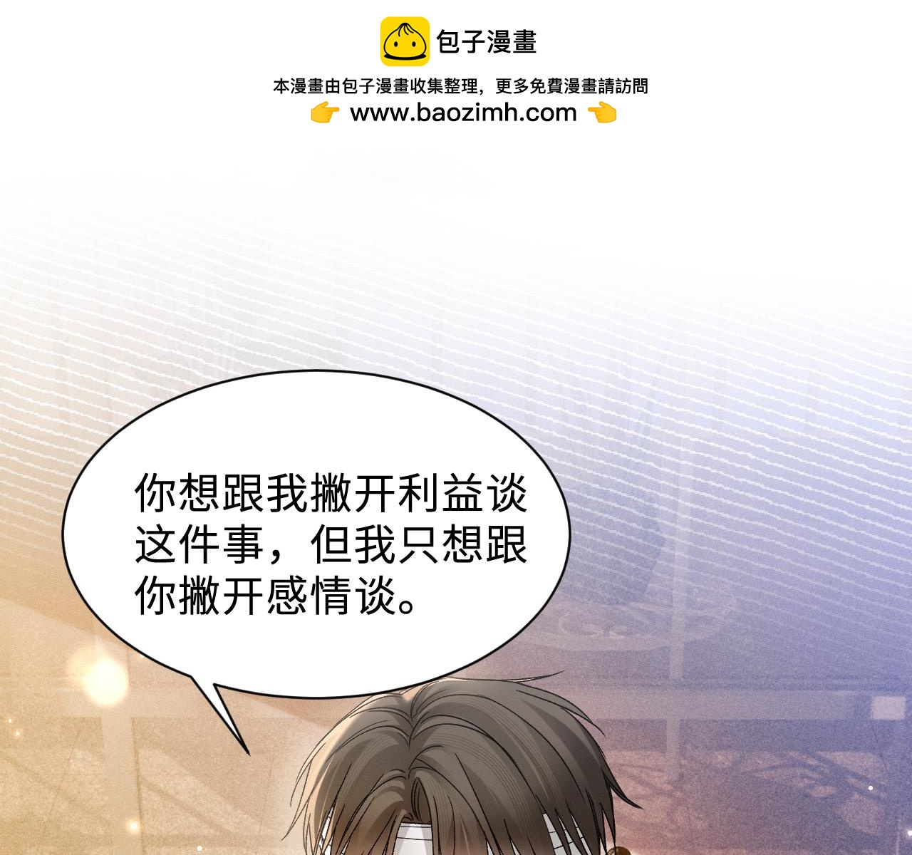 第152话  担忧(1/3)-第173话