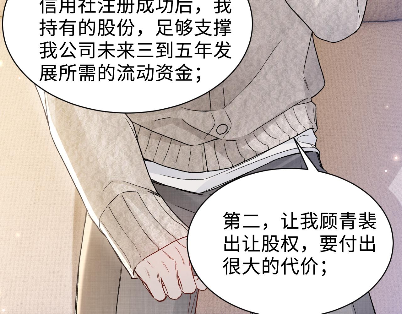 第152话  担忧(1/3)-第173话