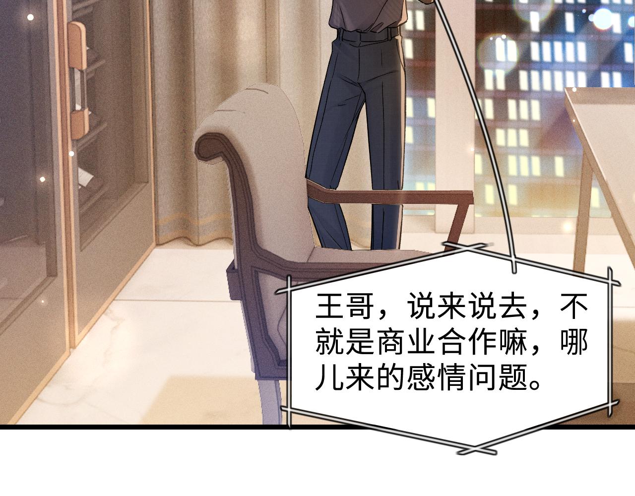 第152话  担忧(1/3)-第173话