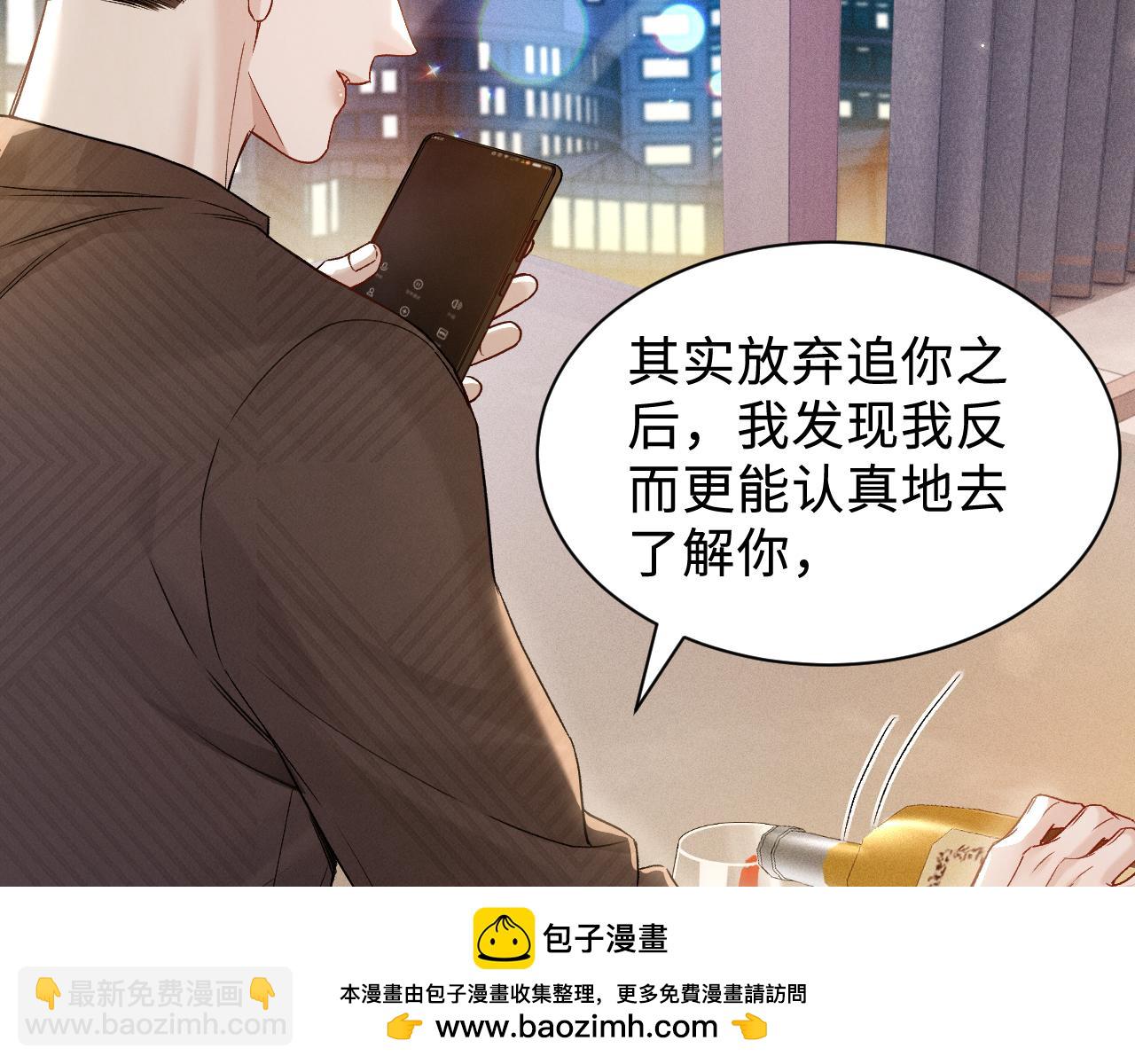 第152话  担忧(1/3)-第173话