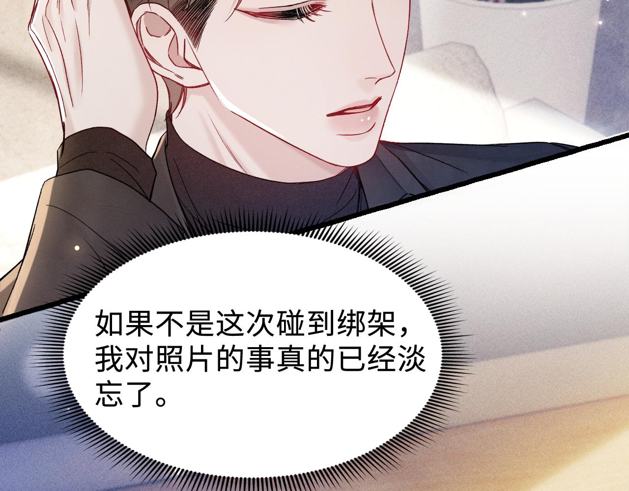 第152话  担忧(1/3)-第173话