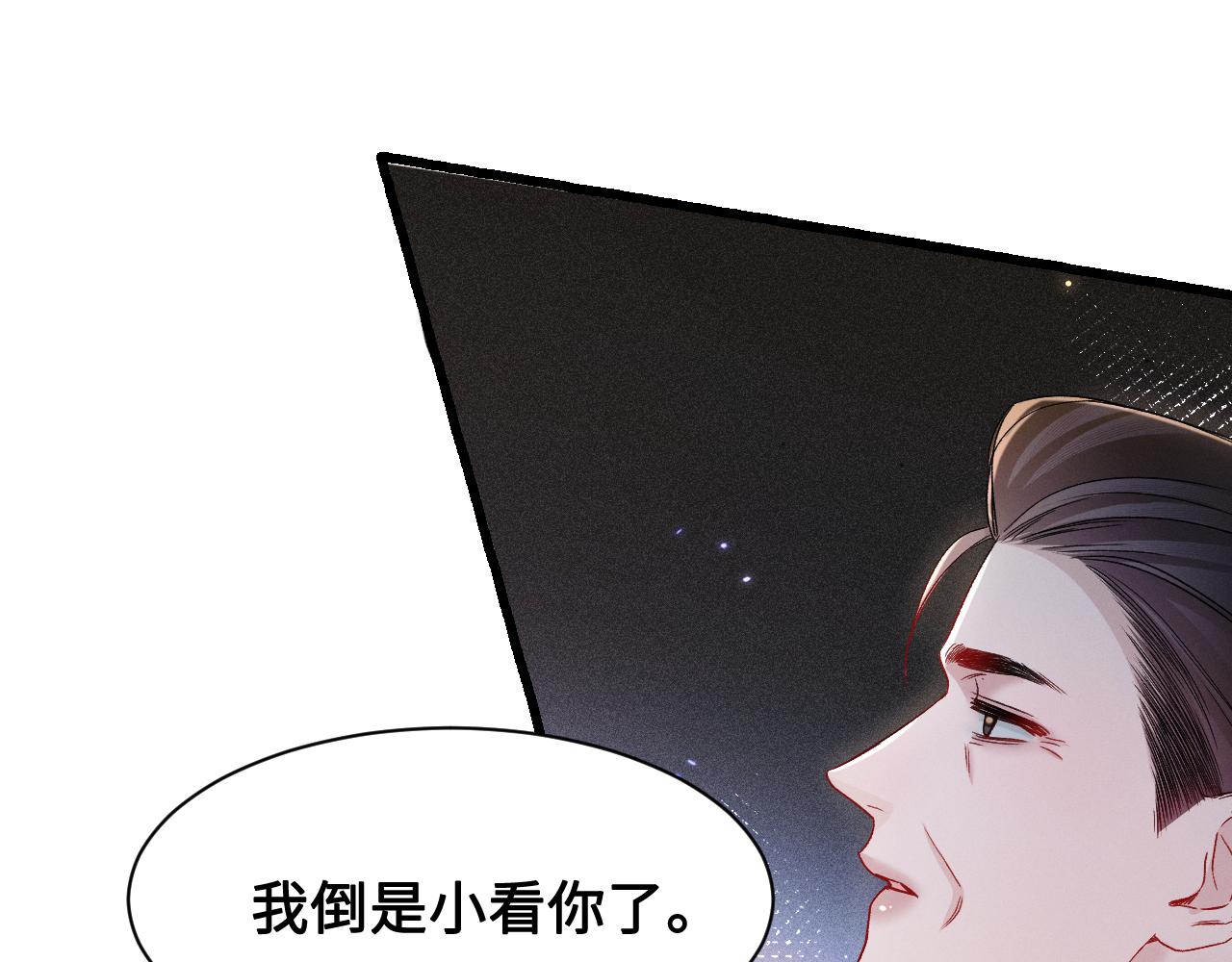 第154话 实话(1/3)-第175话