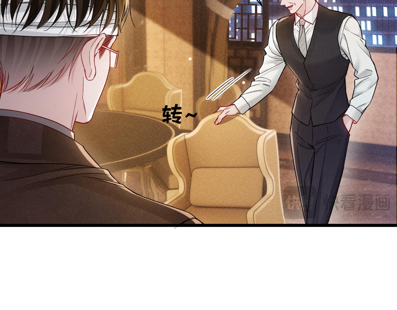 第154话 实话(1/3)-第175话