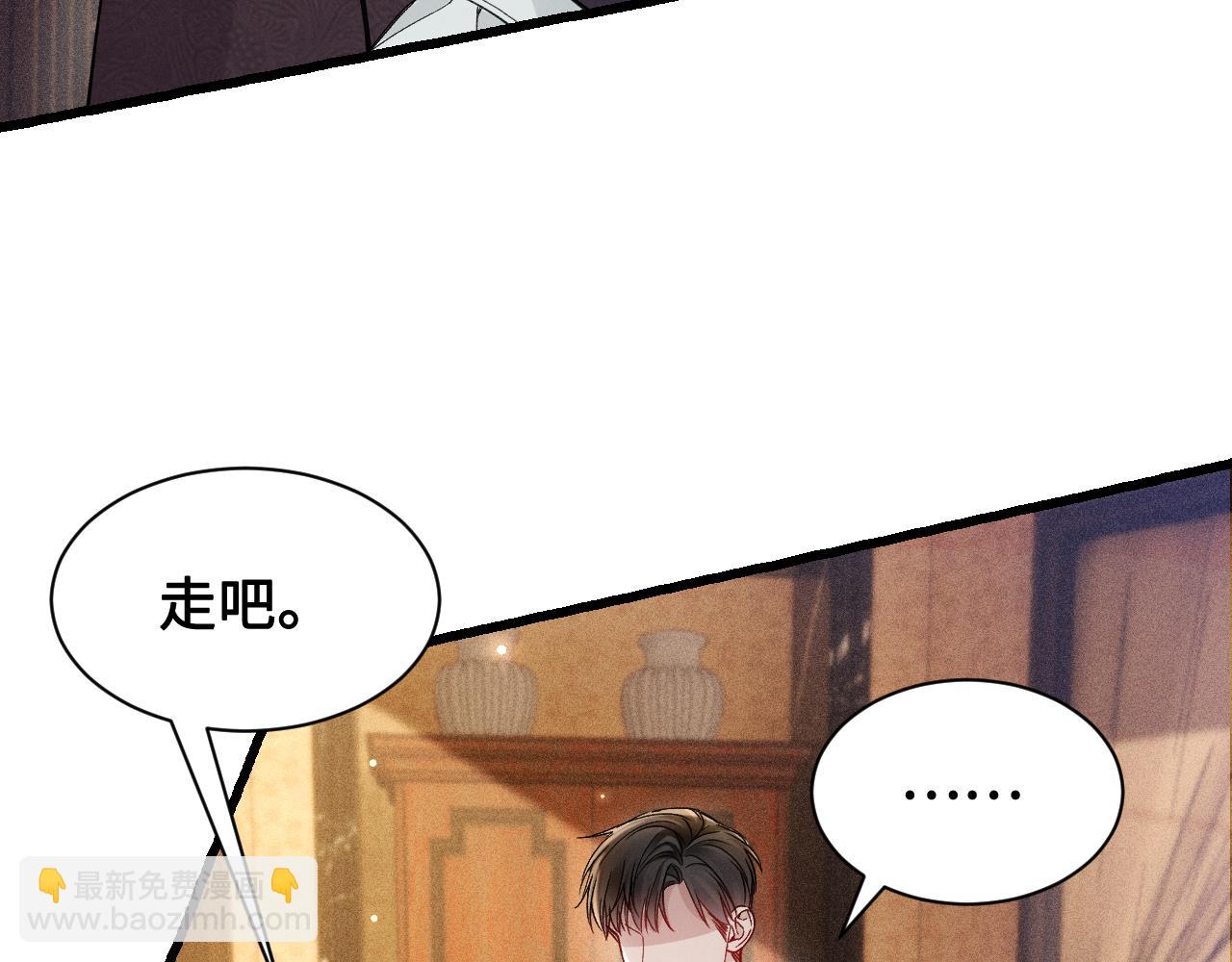 第154话 实话(1/3)-第175话