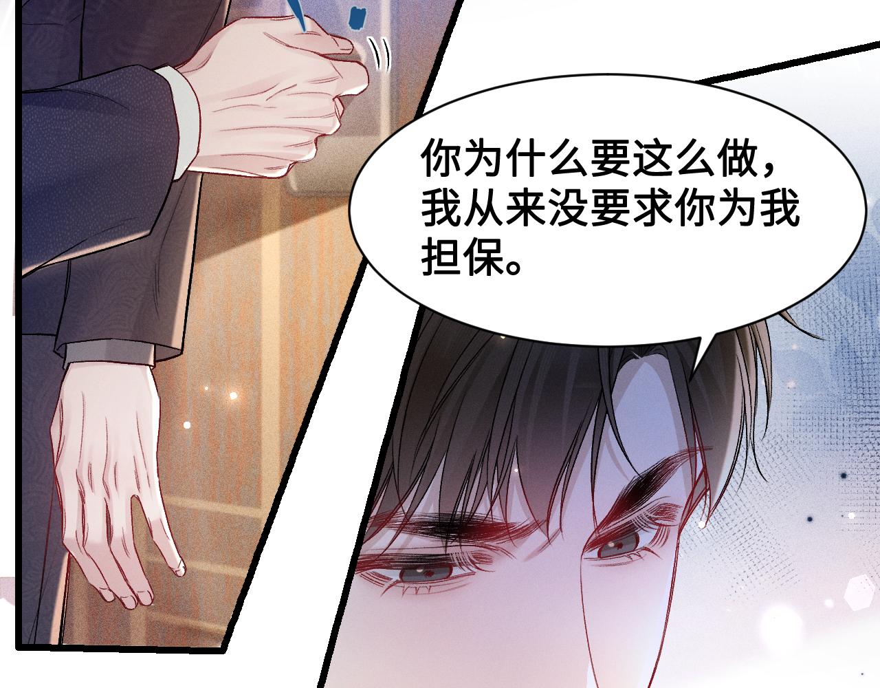 第154话 实话(1/3)-第175话