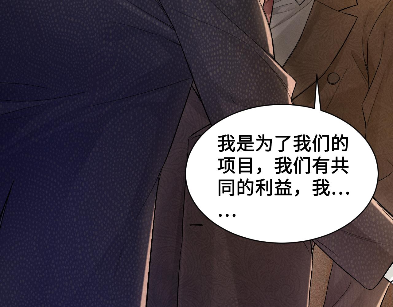 第154话 实话(1/3)-第175话