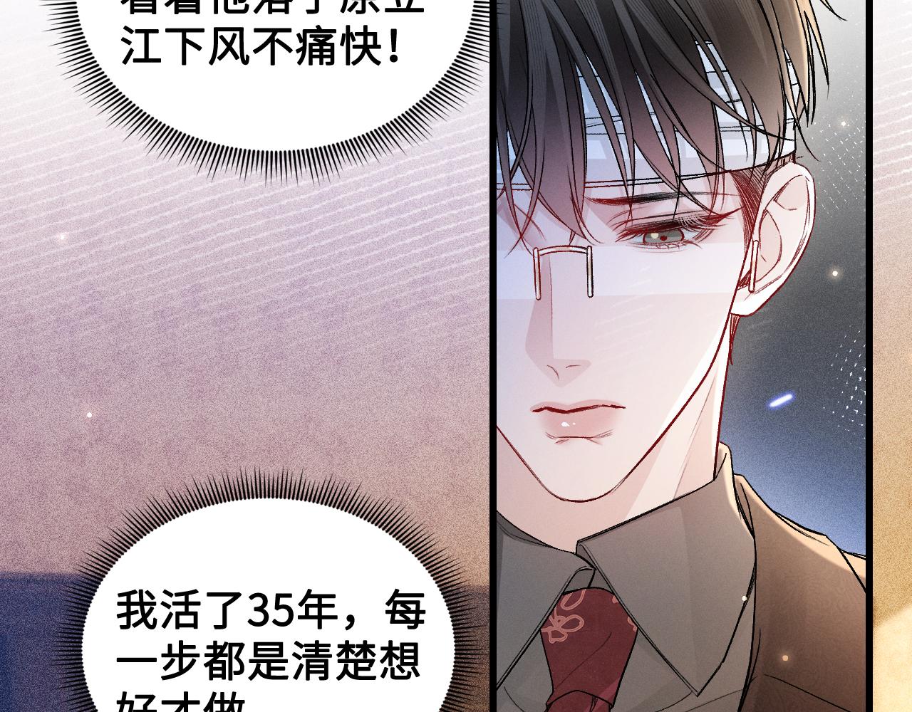 第154话 实话(1/3)-第175话