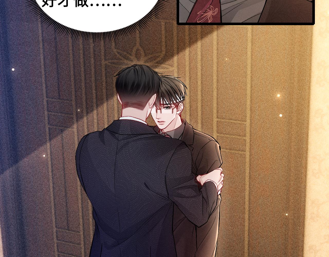 第154话 实话(1/3)-第175话