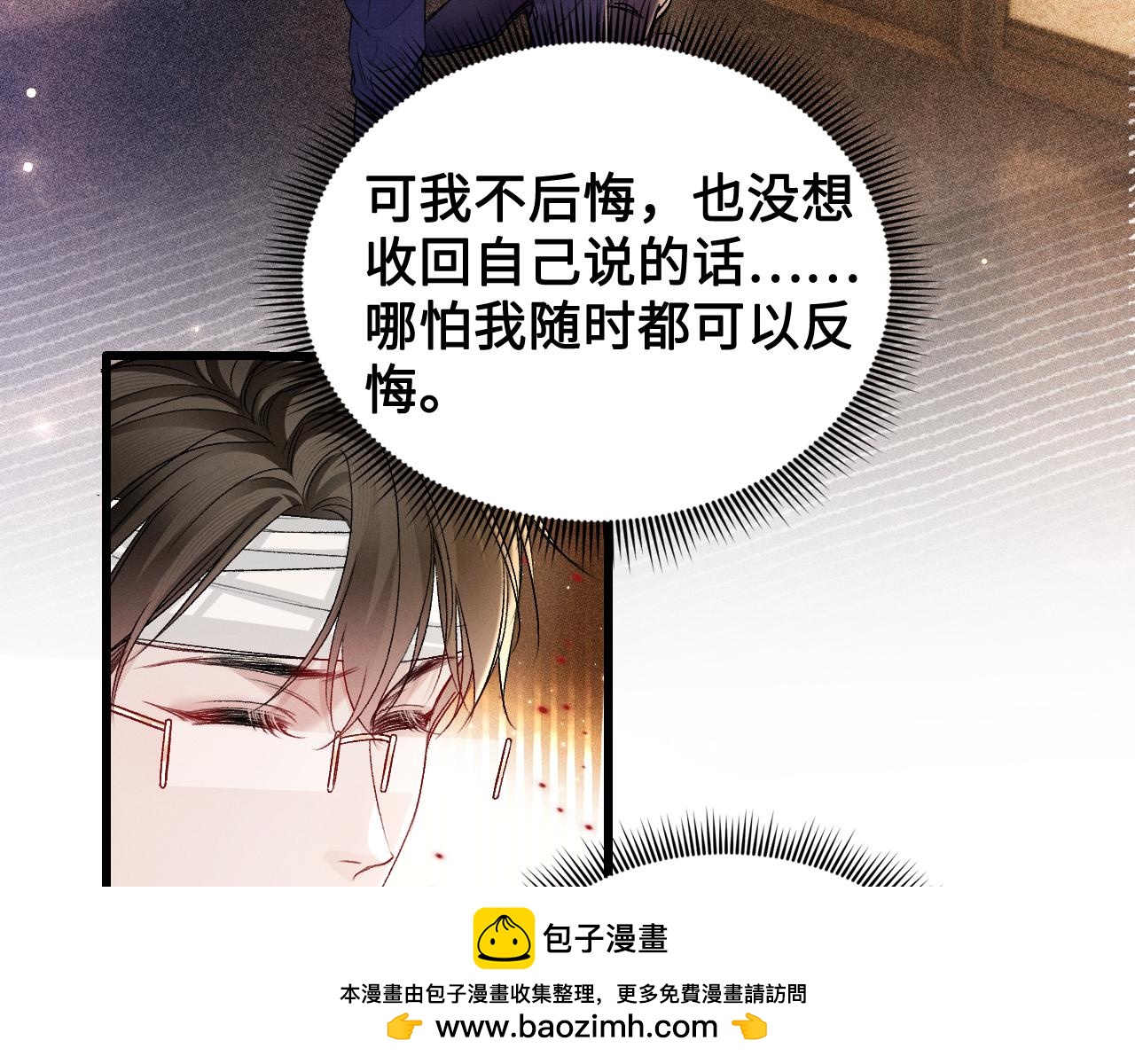 第154话 实话(1/3)-第175话