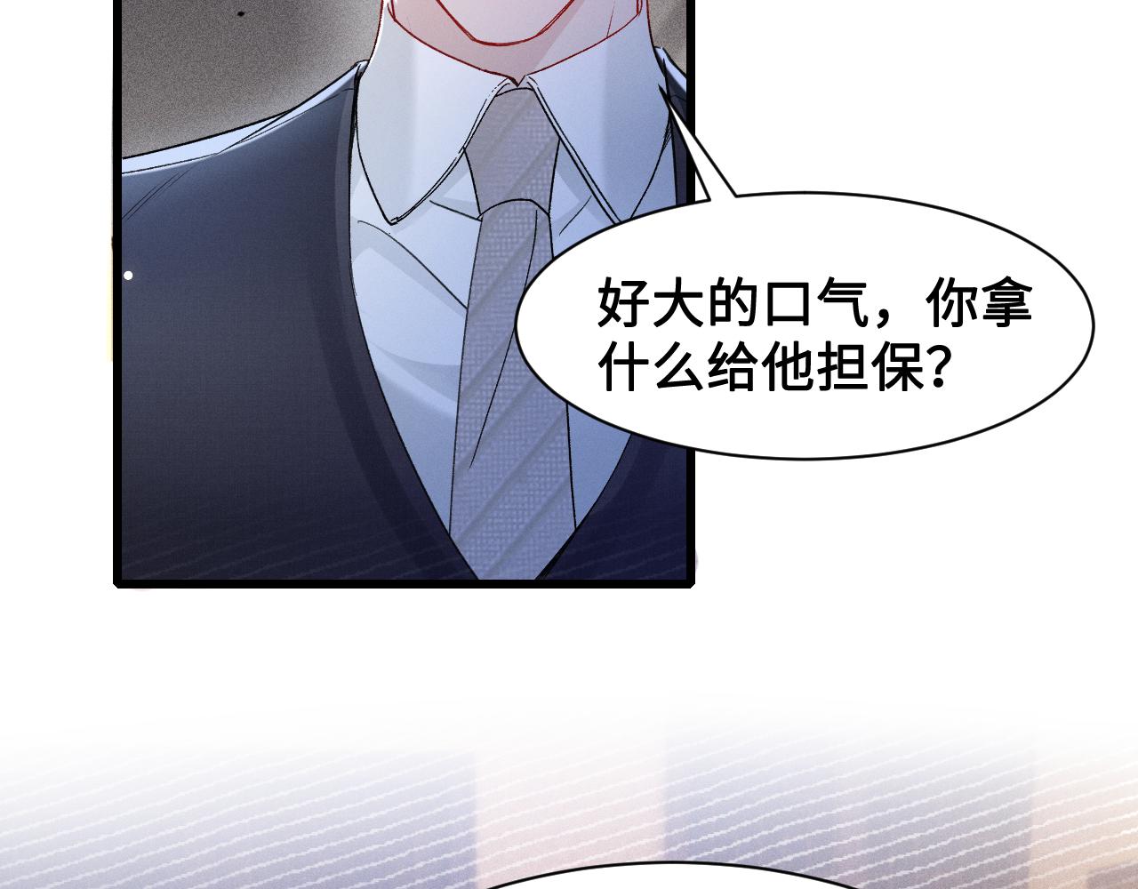 第154话 实话(1/3)-第175话