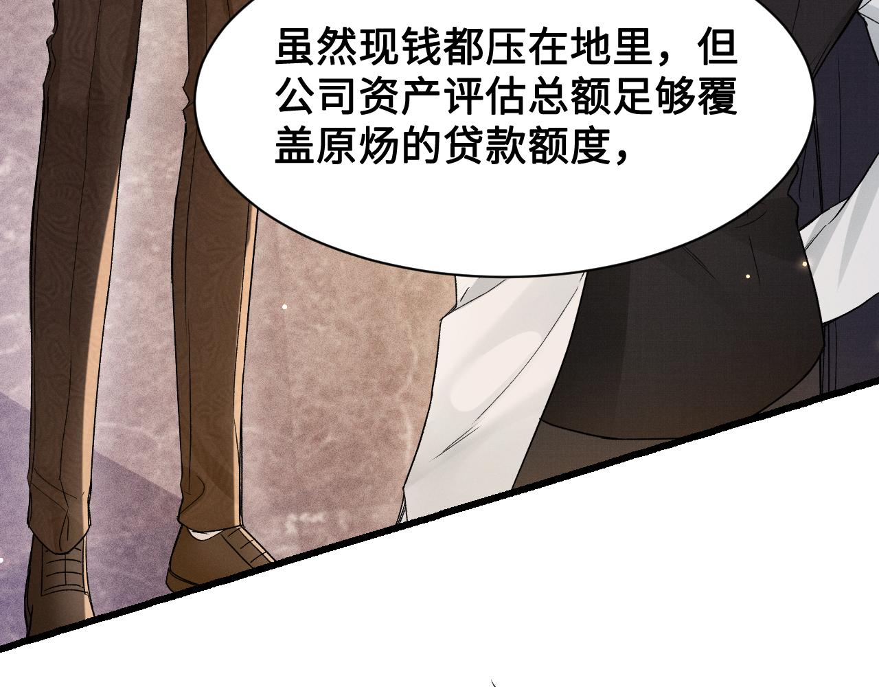 第154话 实话(1/3)-第175话
