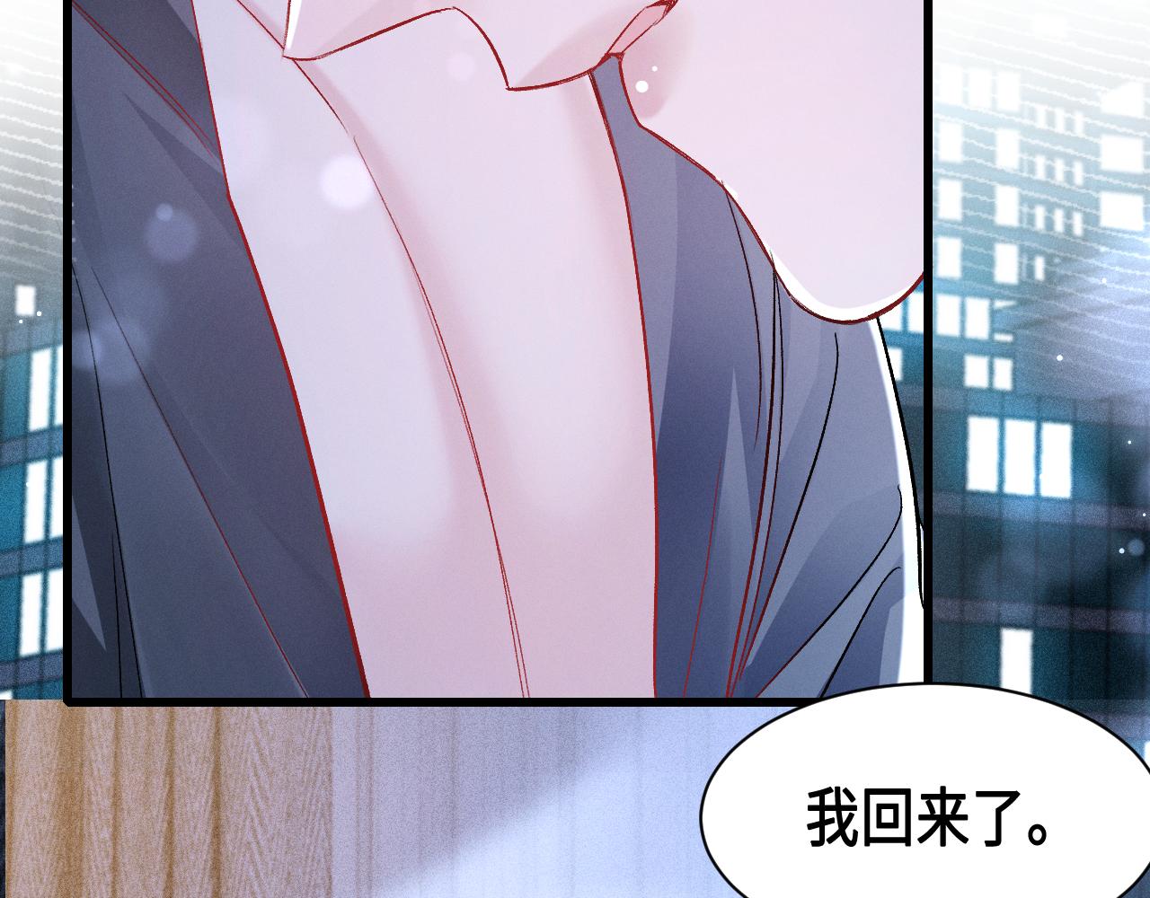 第156话 真心(1/2)-第177话