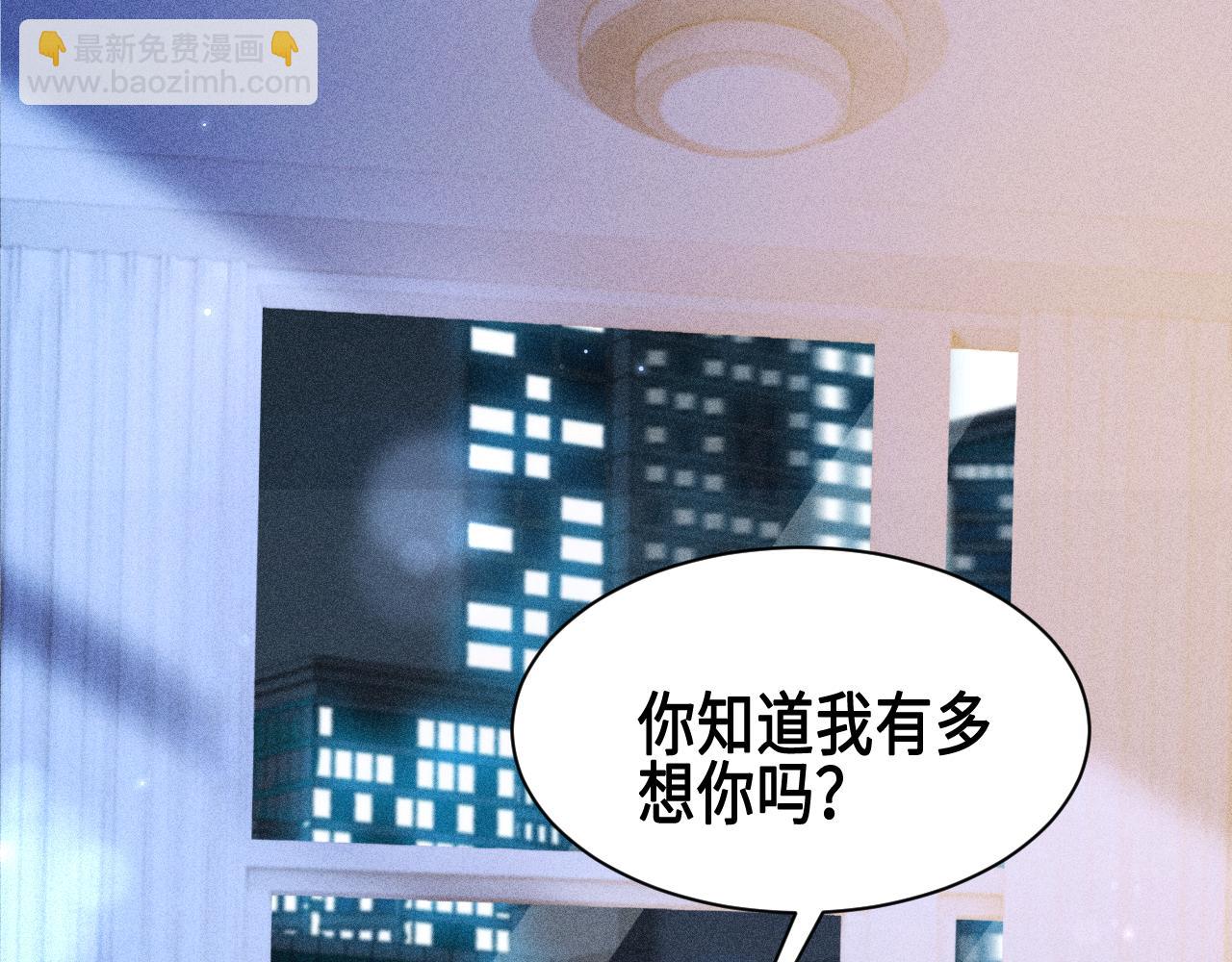 第156话 真心(1/2)-第177话