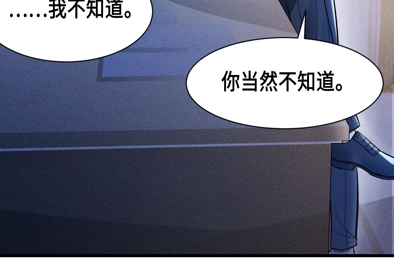 第156话 真心(1/2)-第177话