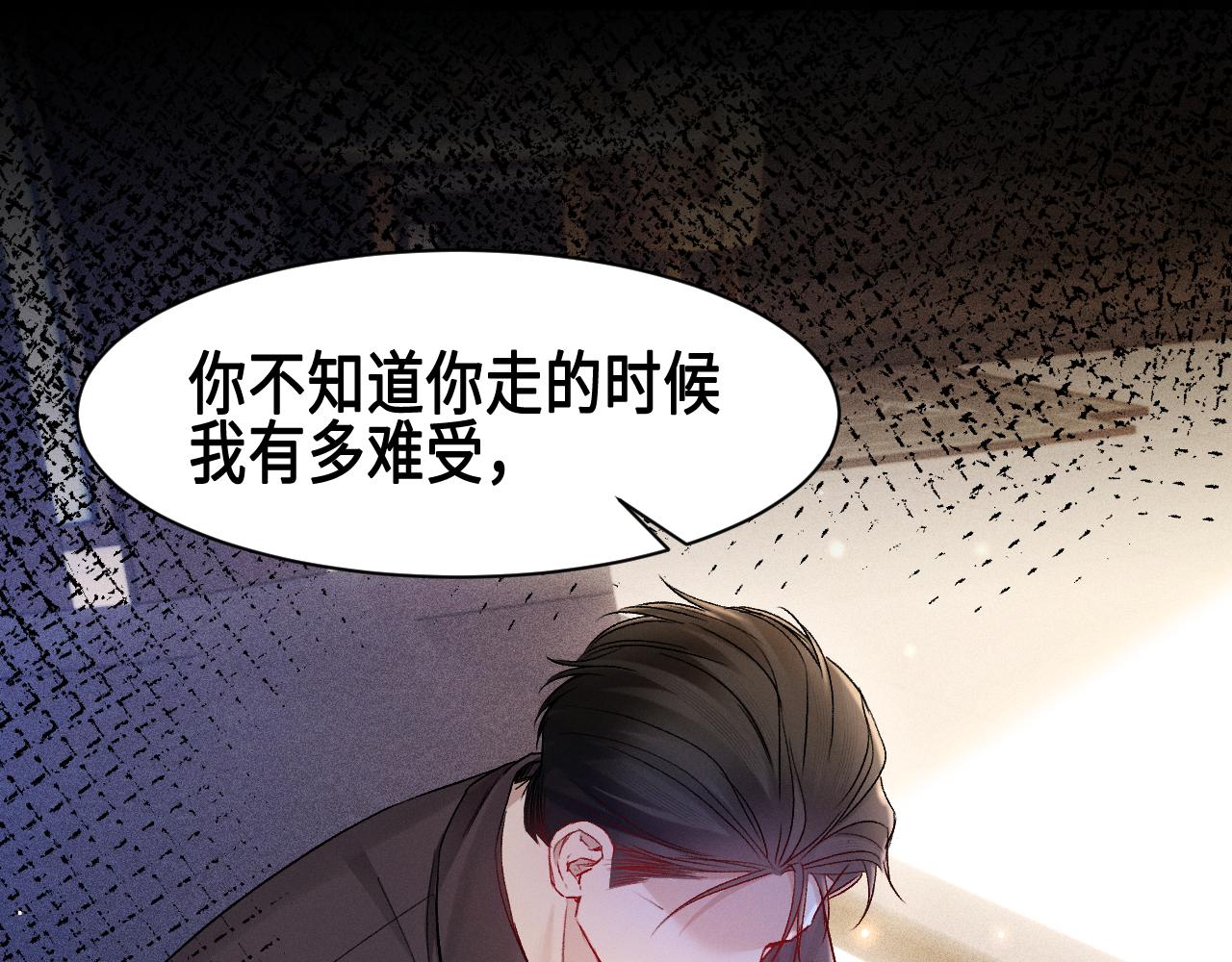 第156话 真心(1/2)-第177话