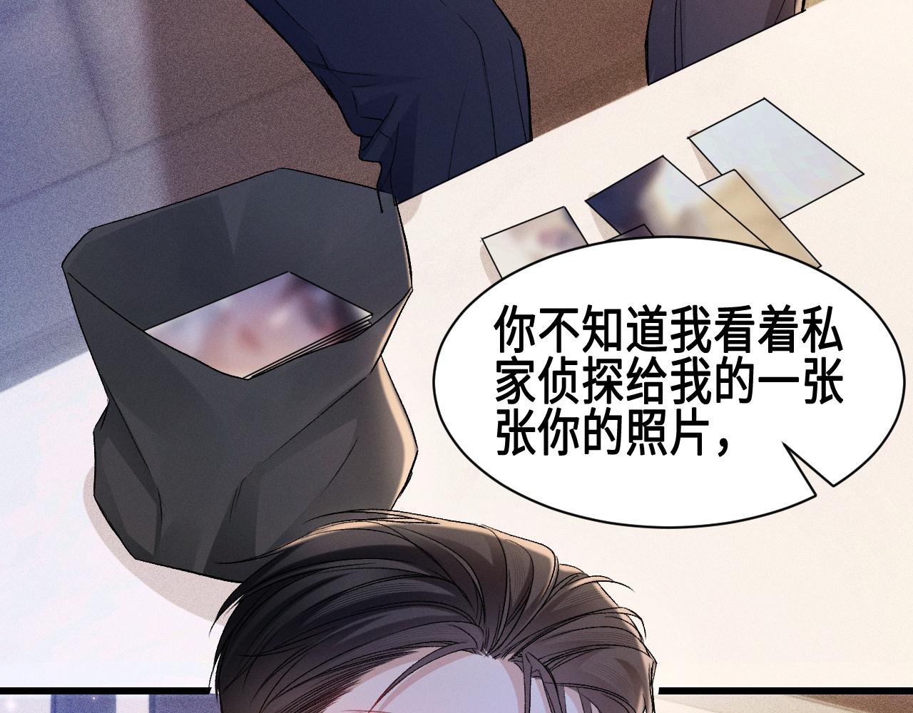 第156话 真心(1/2)-第177话