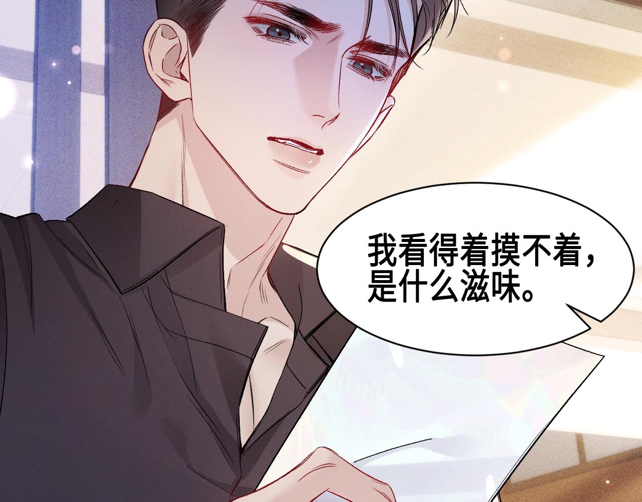 第156话 真心(1/2)-第177话