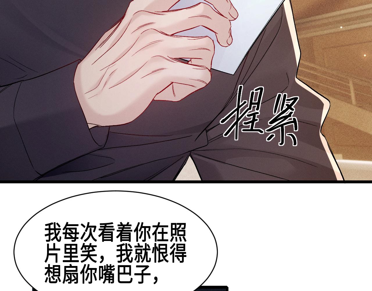 第156话 真心(1/2)-第177话