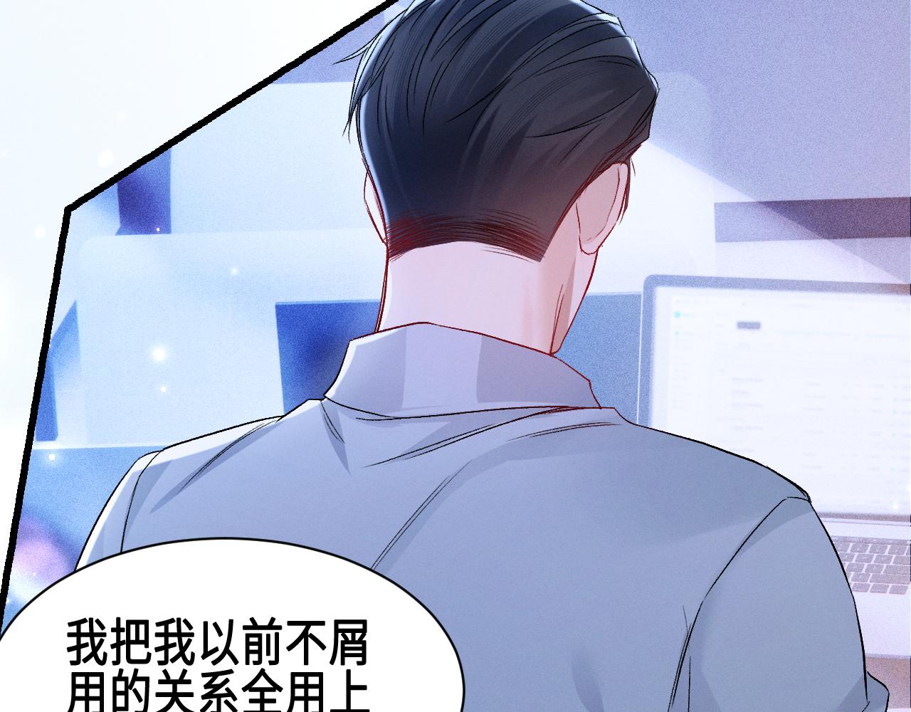 第156话 真心(1/2)-第177话