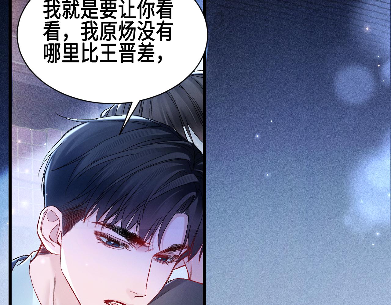 第156话 真心(1/2)-第177话