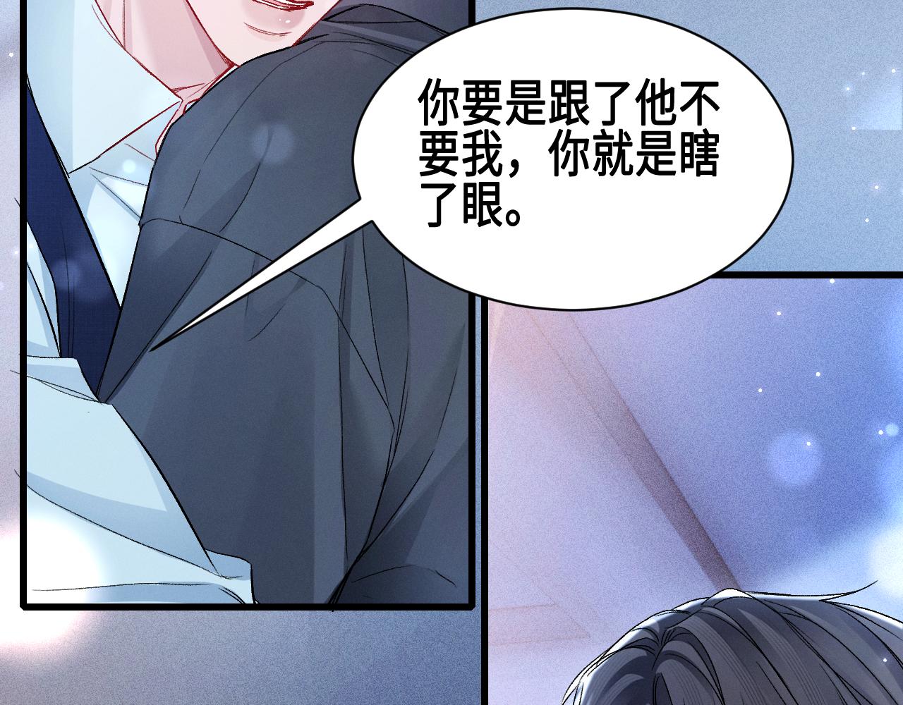 第156话 真心(1/2)-第177话