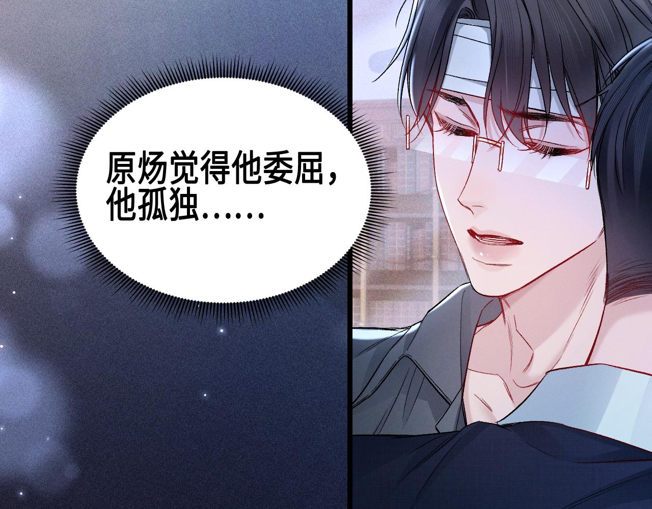 第156话 真心(1/2)-第177话