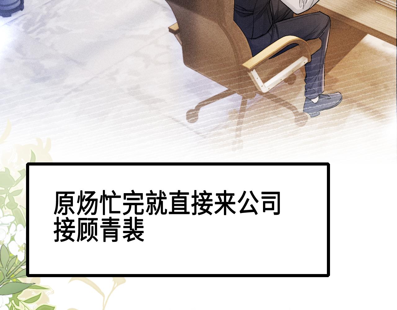第156话 真心(1/2)-第177话