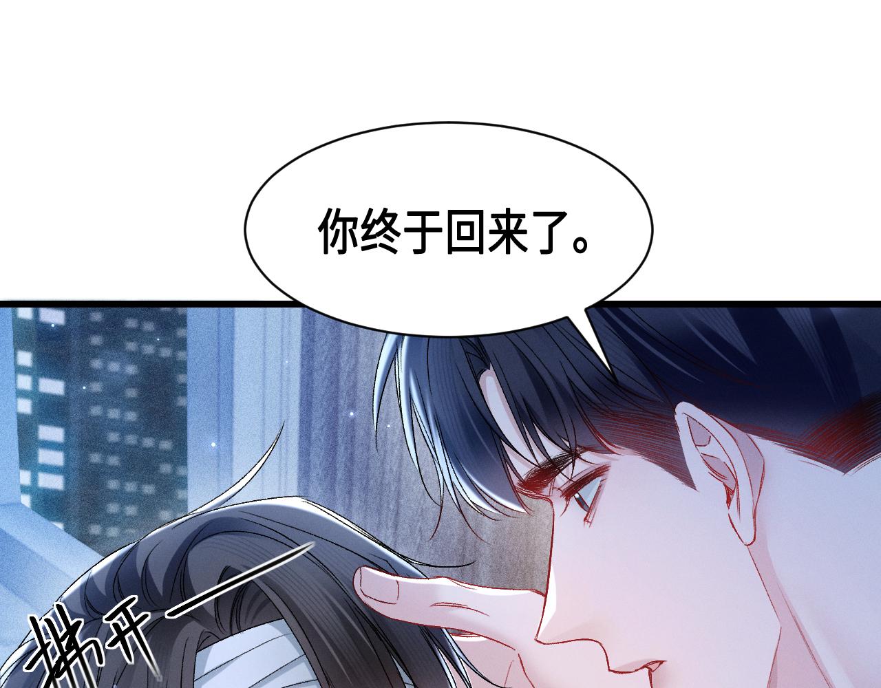 第156话 真心(1/2)-第177话