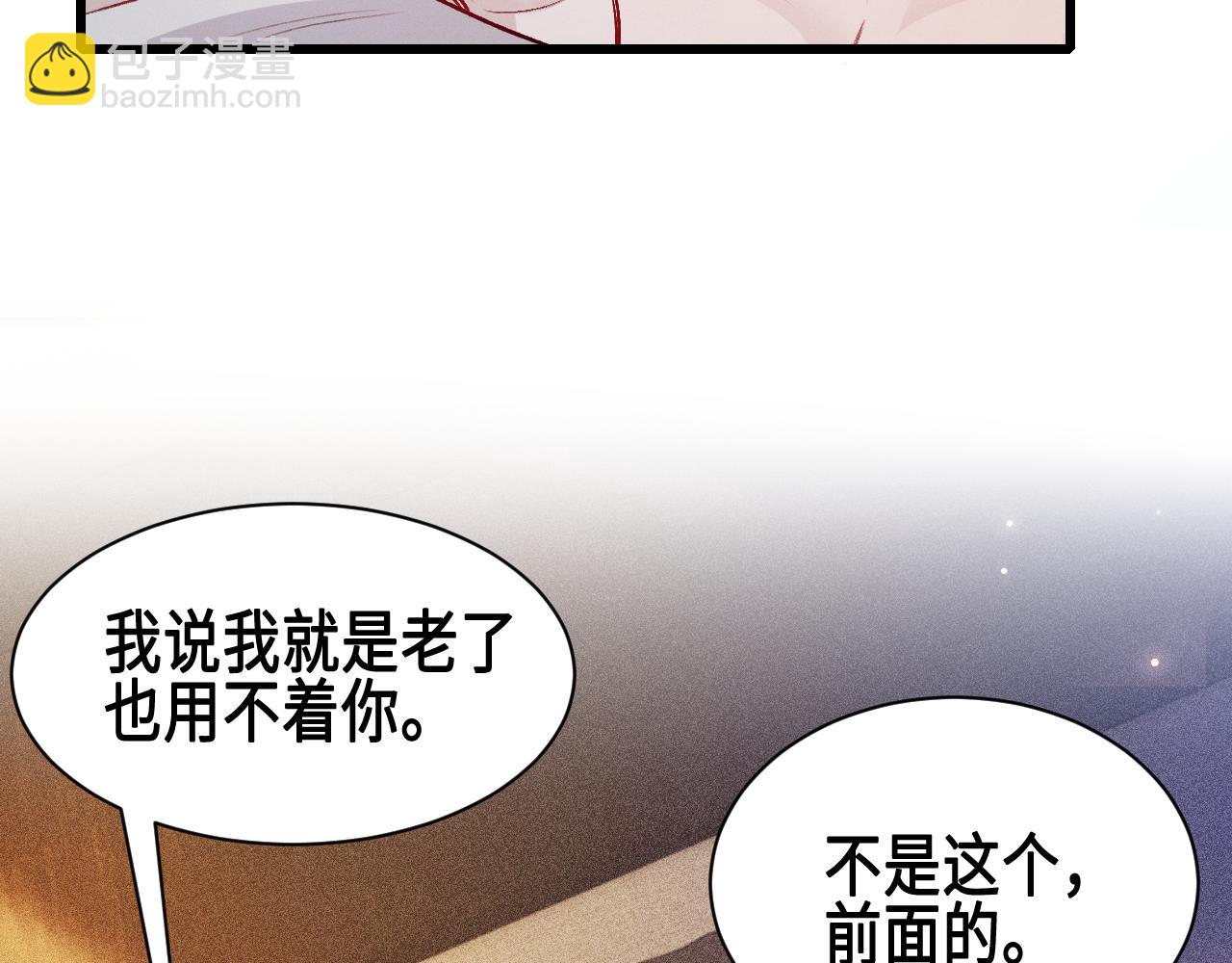 第157话 不后悔(1/3)-第179话