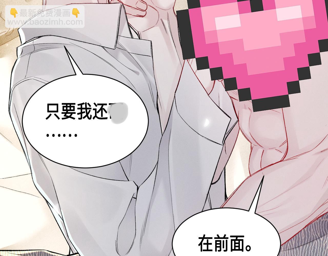 第157话 不后悔(1/3)-第179话