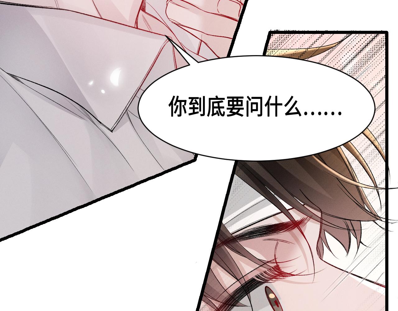 第157话 不后悔(1/3)-第179话