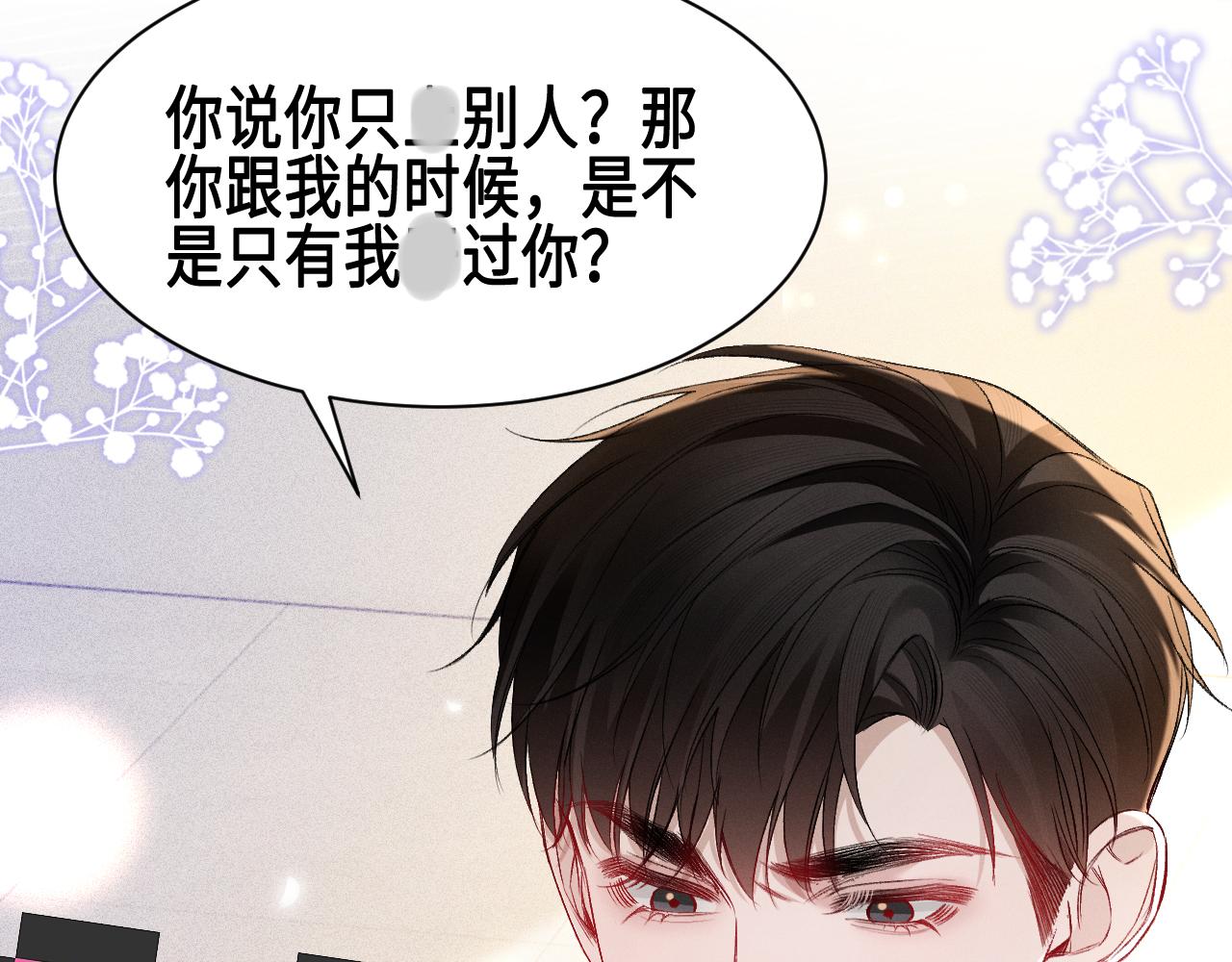 第157话 不后悔(1/3)-第179话