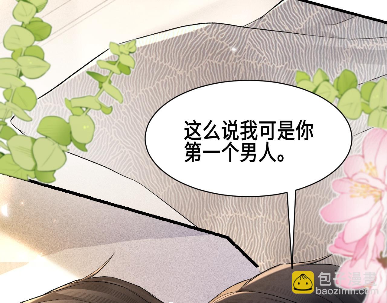 第157话 不后悔(1/3)-第179话