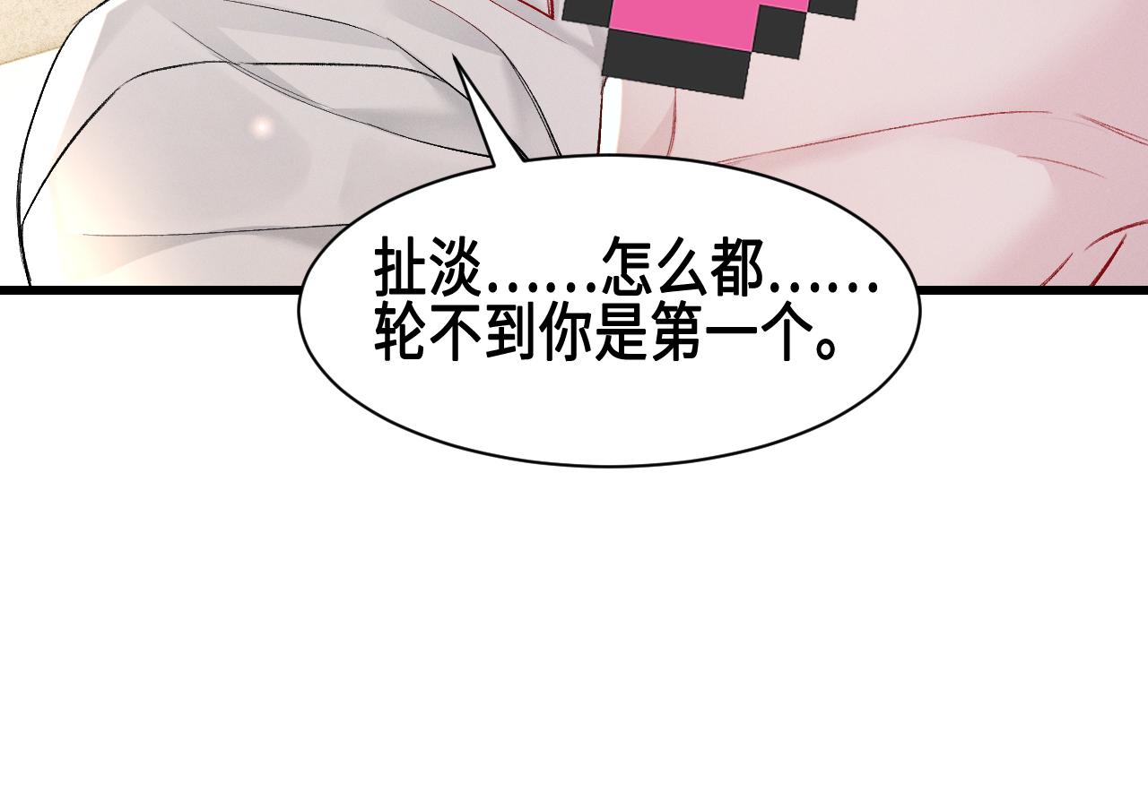 第157话 不后悔(1/3)-第179话