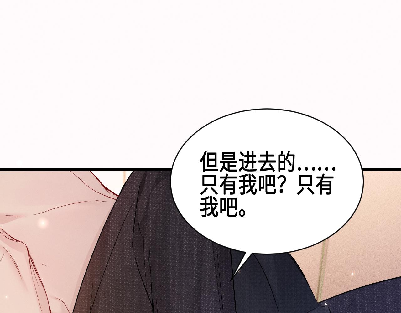 第157话 不后悔(1/3)-第179话