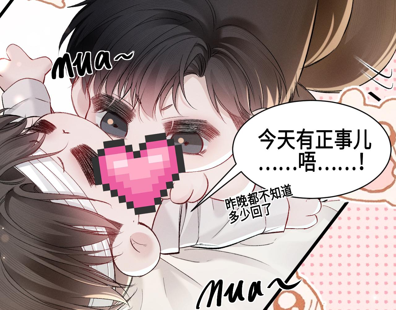 第157话 不后悔(1/3)-第179话