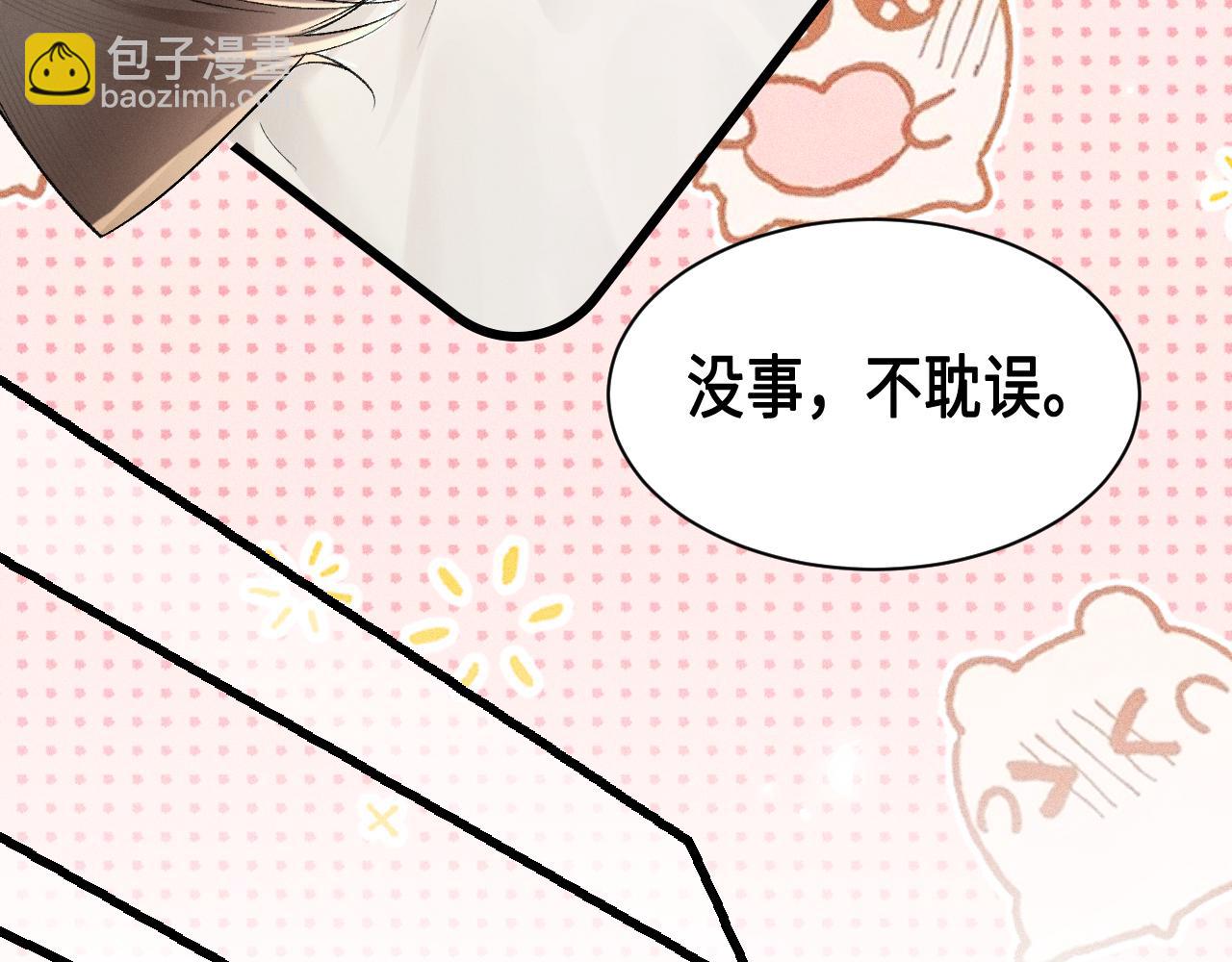 第157话 不后悔(1/3)-第179话