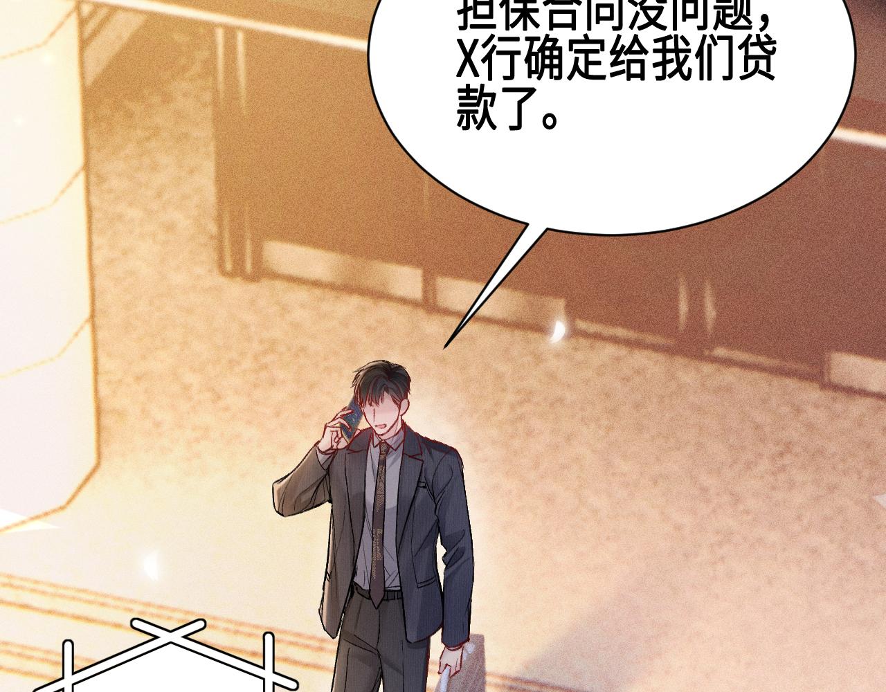 第157话 不后悔(1/3)-第179话