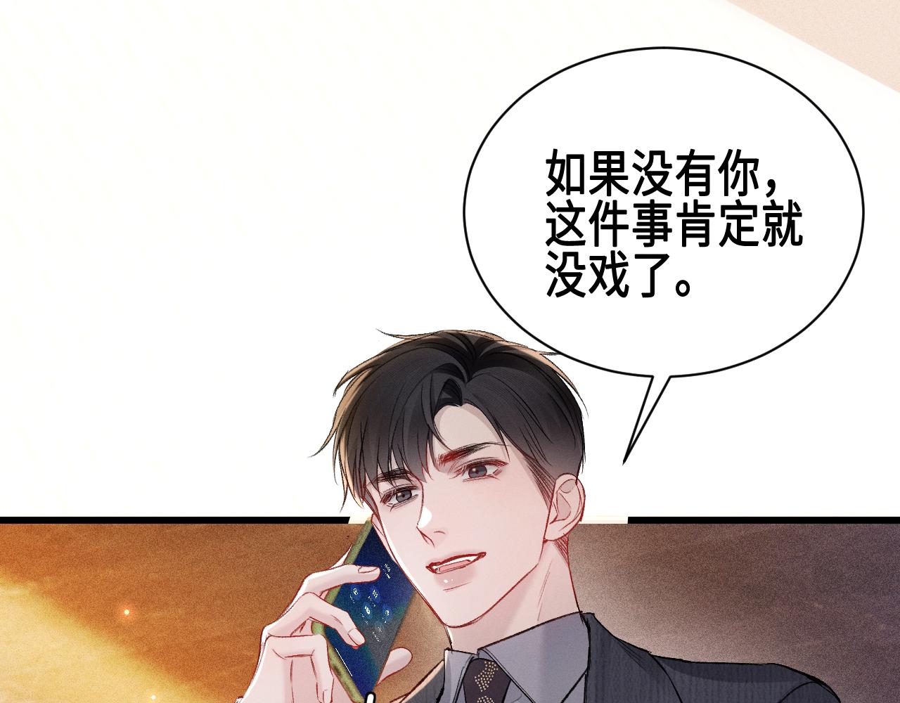 第157话 不后悔(1/3)-第179话