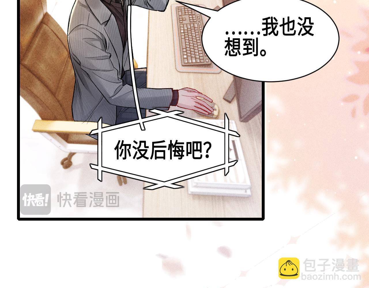 第157话 不后悔(1/3)-第179话
