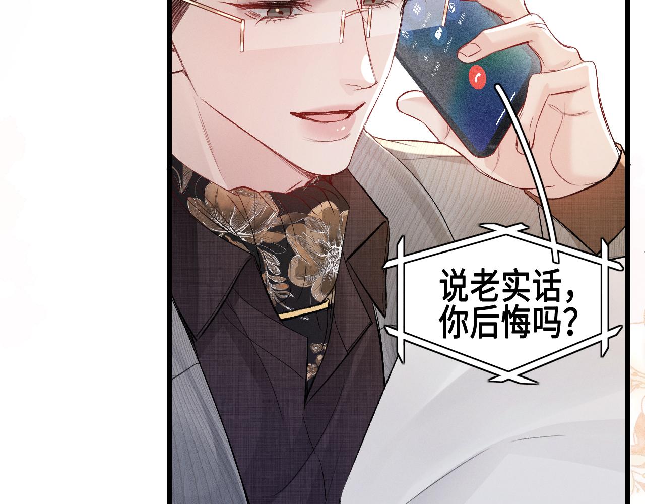 第157话 不后悔(1/3)-第179话