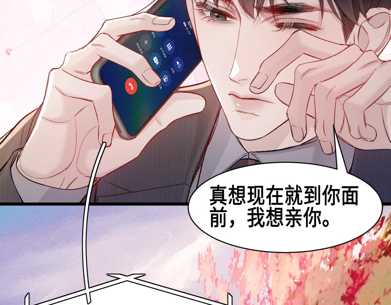 第157话 不后悔(1/3)-第179话