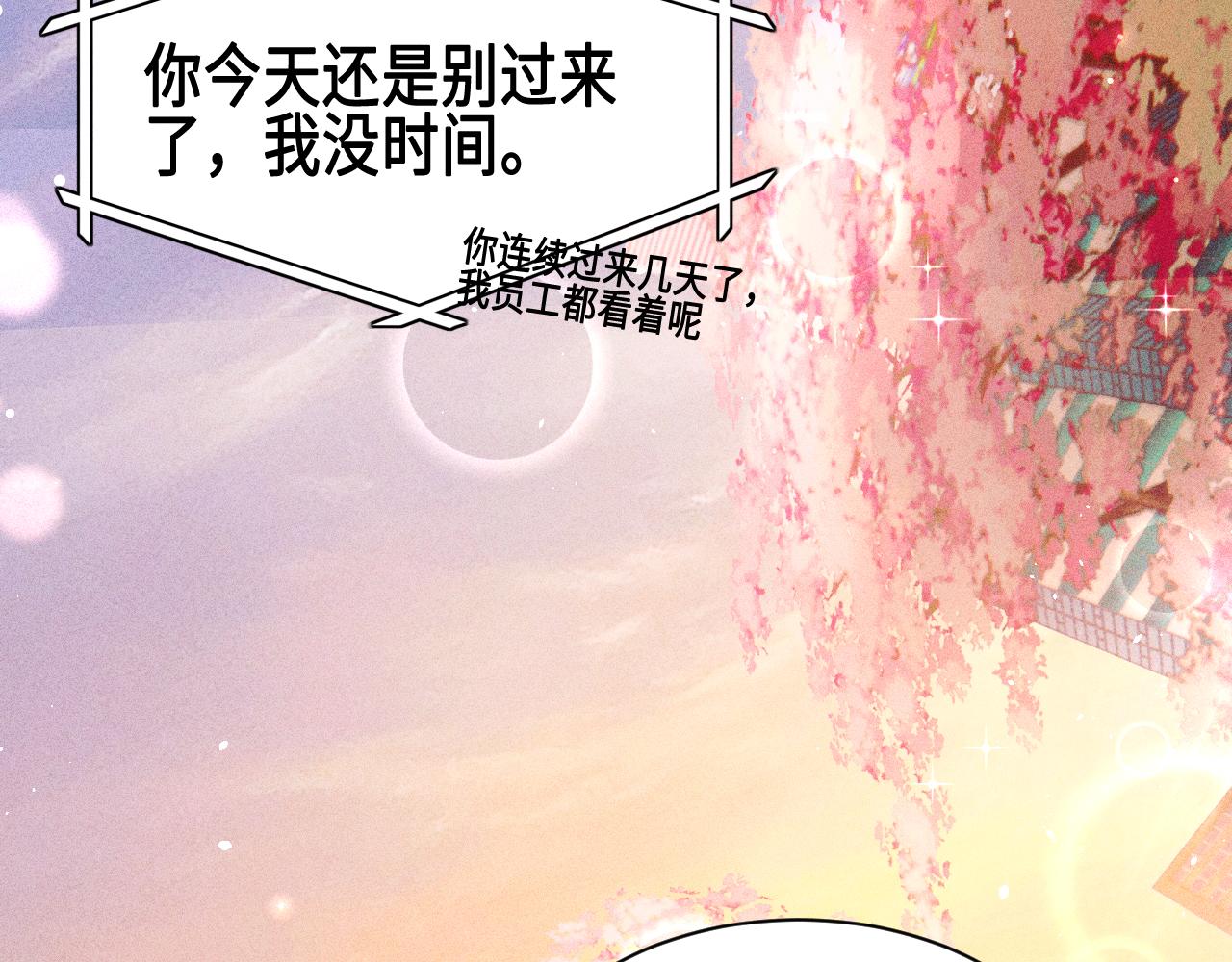 第157话 不后悔(1/3)-第179话