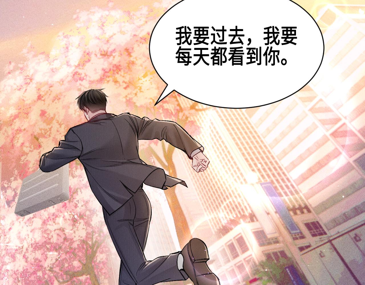 第157话 不后悔(1/3)-第179话
