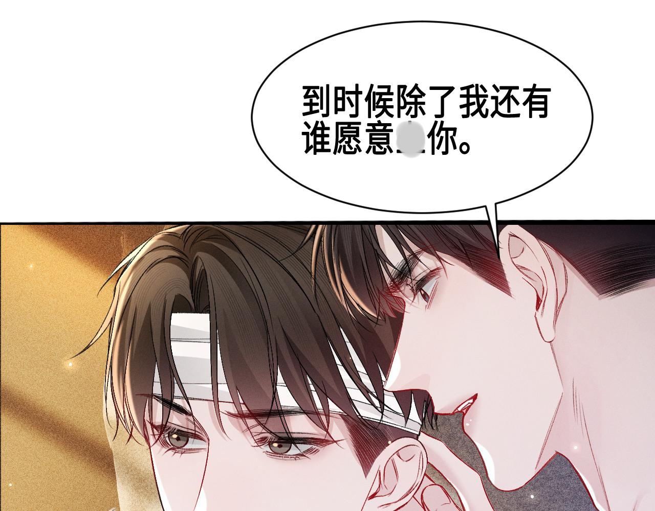 第157话 不后悔(1/3)-第179话
