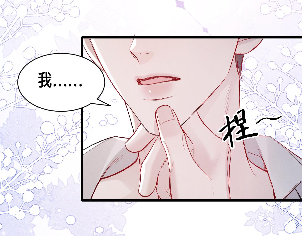 第157话 不后悔(1/3)-第179话