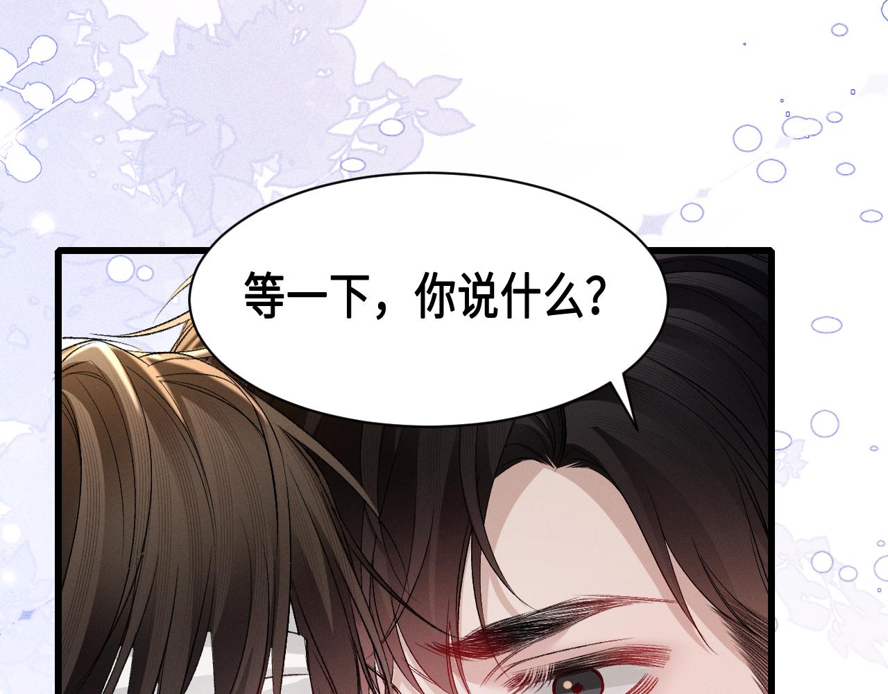 第157话 不后悔(1/3)-第179话