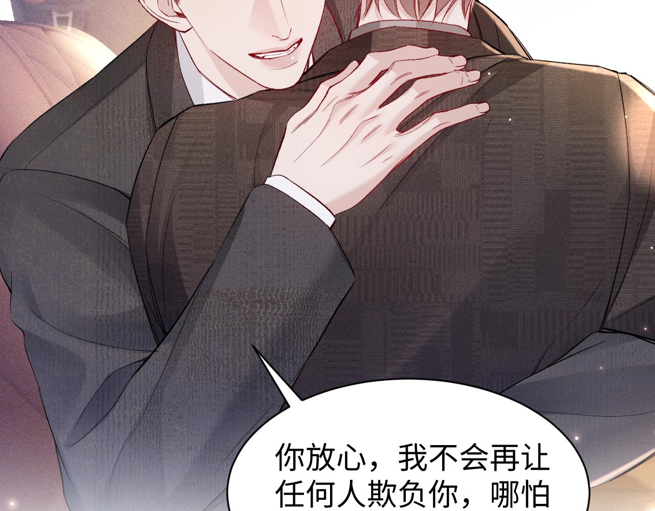第159话 不分离(1/2)-第181话