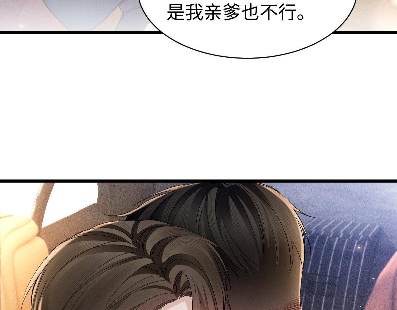 第159话 不分离(1/2)-第181话