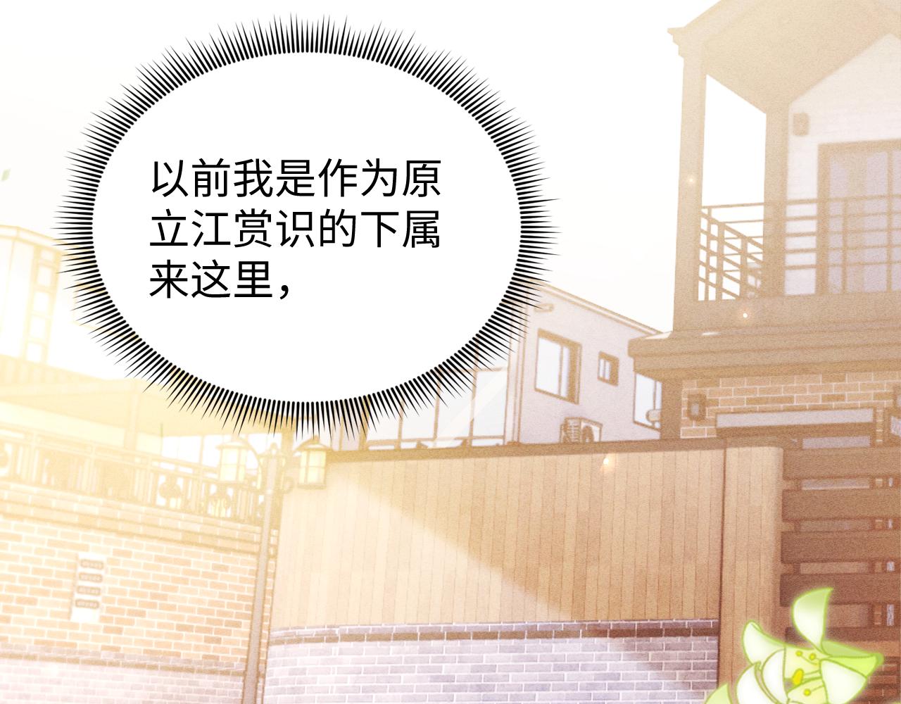 第159话 不分离(1/2)-第181话